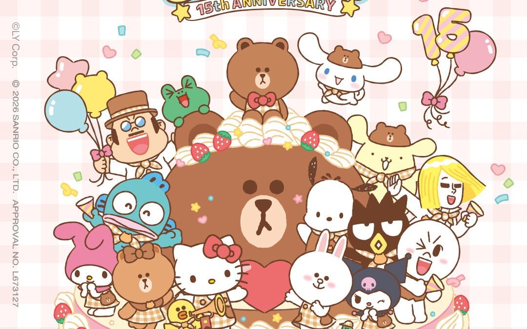 LINE FRIENDS 15周年記念！サンリオキャラクターズとのコラボレーションデザインを初公開！来年1月にコラボアイテムや渋谷でのPOP-UPを展開予定。