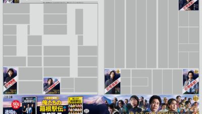 ドラマ『俺たちの箱根駅伝』今夜放送開始！ 池井戸潤原作の小説も大好評発売中！