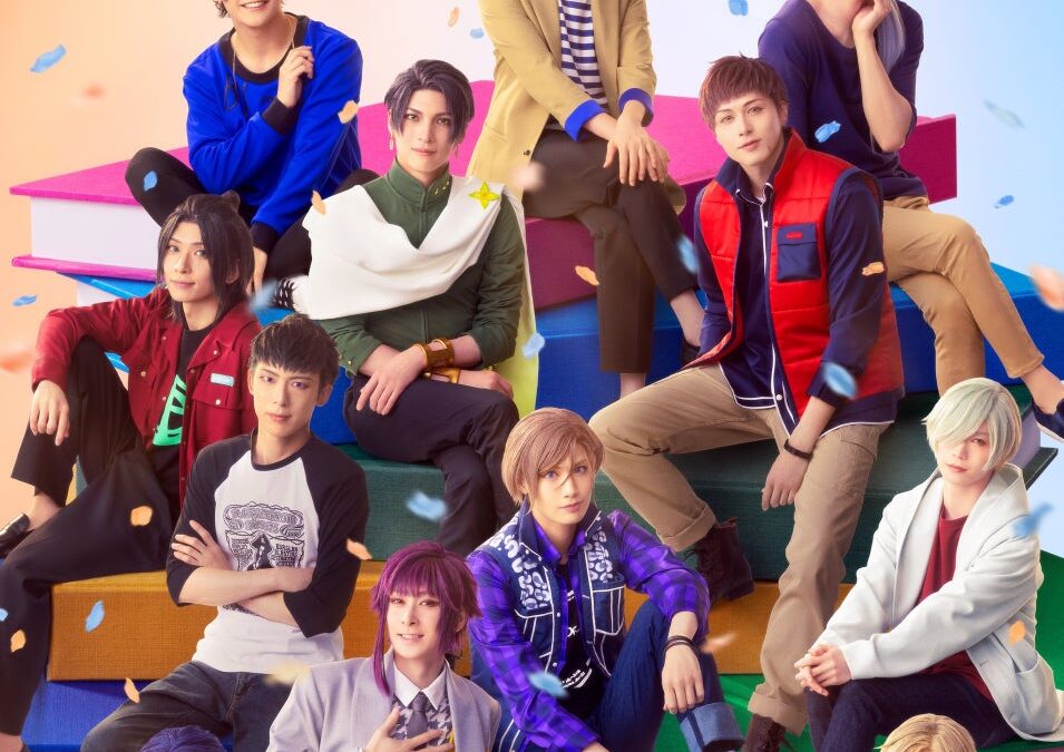 『A3!（エースリー）』舞台化作品 MANKAI STAGE『A3!』ACT3!～AUTUMN & WINTER 2027～ キービジュアルおよび公演情報解禁！