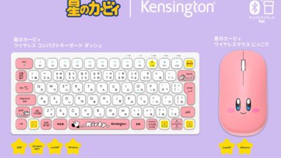 Kensington、「星のカービィ」と初のコラボレーション！カービィとワドルディが駆け回る「ダッシュ」と、笑顔のカービィが手元を彩る「にっこり」の2デザイン