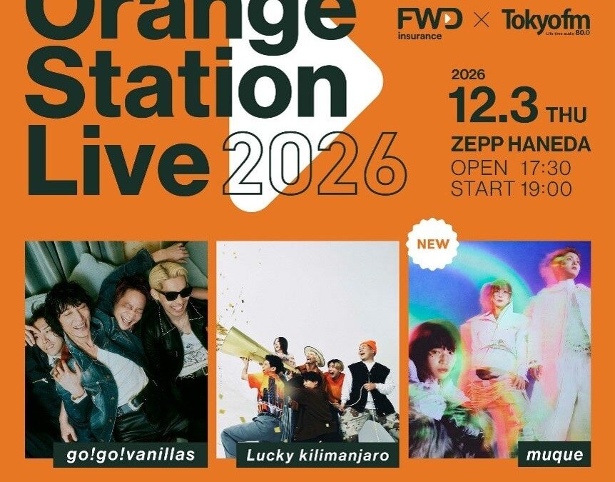 第2弾出演アーティストにmuqueが決定！go!go!vanillas・Lucky Kilimanjaroとの3マンライブが実現「Orange Station Live 2026」