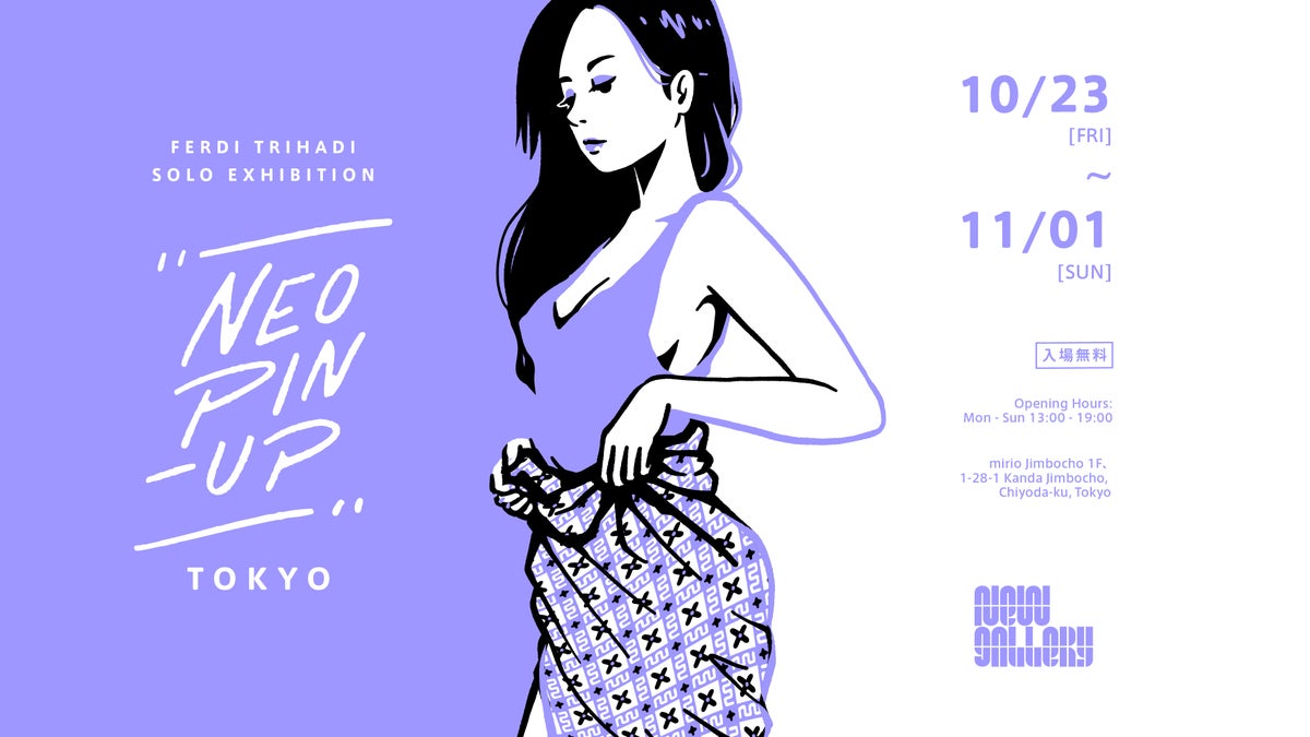 インドネシア出身のアーティスト・Ferdi（フェル）の個展「NEO PIN-UP: TOKYO」が神保町New Galleryにて開催決定。
