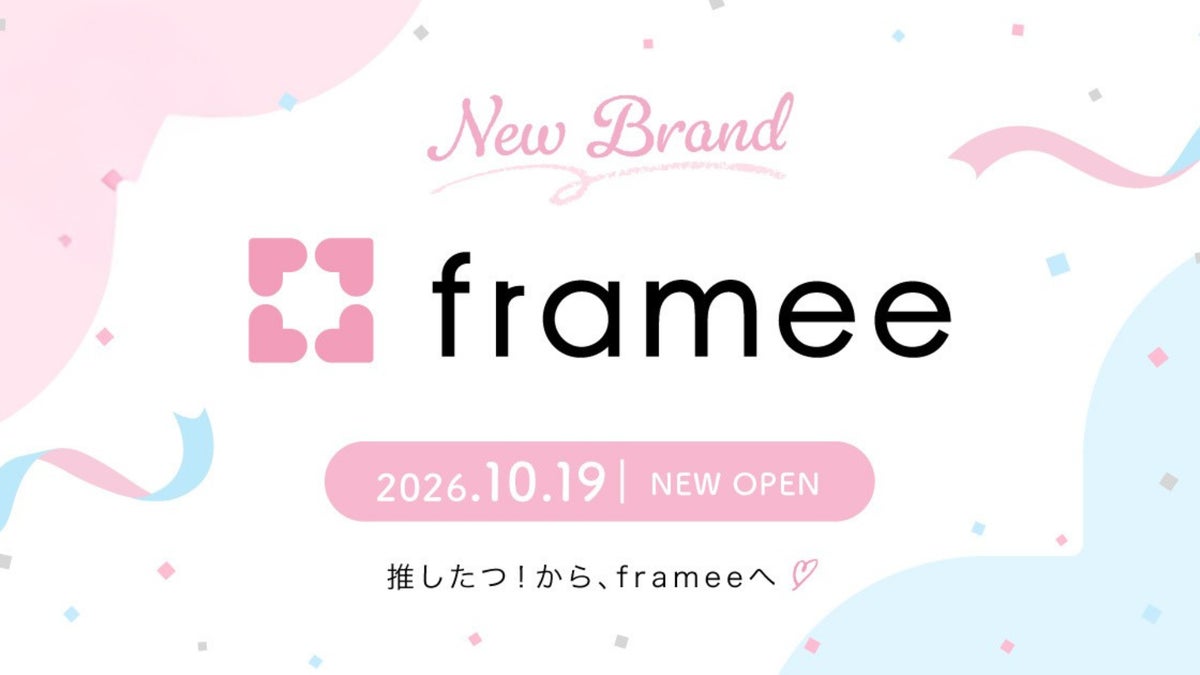 推し活グッズの専門ショップ「推し活グッズの達人」がブランドリニューアル！新ブランド『framee（フレミー）』として移転オープン＆記念キャンペーンを開催