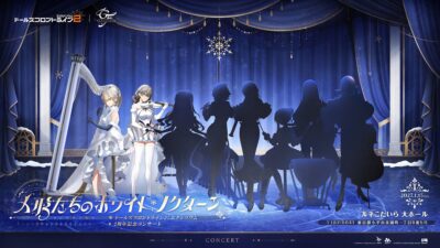 『ドールズフロントライン2：エクシリウム』2周年を記念して東京でオーケストラコンサートの開催が決定！