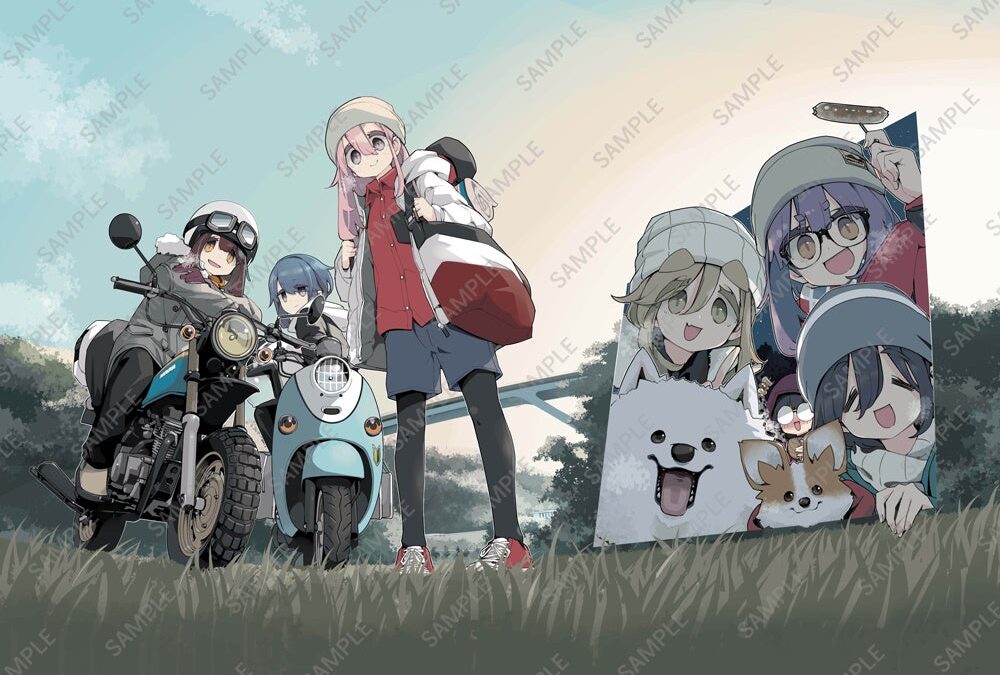 TVアニメ『ゆるキャン△ SEASON3』より「Blu-ray BOX 」をホビーECサイト『FURYU HOBBY MALL』にて本日10月8日より予約開始