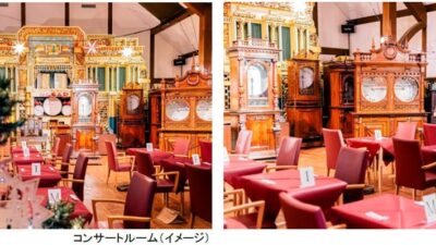 ROKKO森の音ミュージアム 森の音クリスマス・ナイト・コンサート2026 ～カジュアルカフェスタイル～ オルゴールなどの自動演奏楽器によるワンプレート付きのコンサート