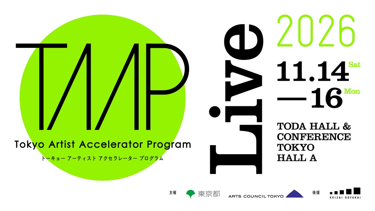 「TAAP Live 2026」12名のアーティストがステージで自身の作品について語るプレゼンテーションとワークインプログレス展示をTODA BUILDINGにて開催