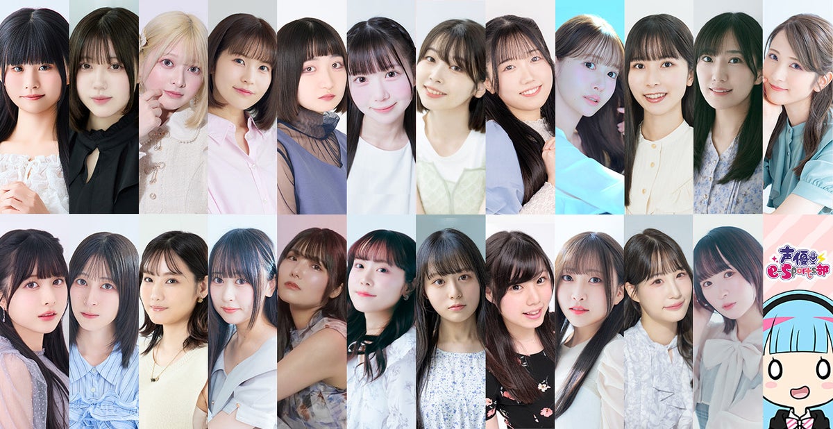 声優e-Sports部に6期生が加入！「月音こな」「佐々木琴子」「柊優花」「月城莉奈」など23名が加わり総勢66名の新体制！