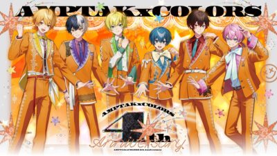 【STPR】AMPTAK、結成4周年！記念曲MV公開＆4周年記念グッズの受注販売スタート！
