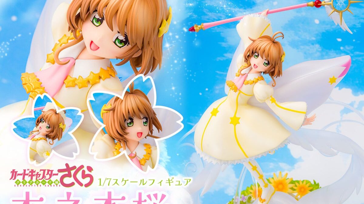 アニメ「カードキャプターさくら クリアカード編」より「木之本桜 -soar-」がフィギュア化！10月24日（土）より予約開始！