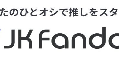【JK Fandom】K-POPアイドルからトロット、俳優まで！「2026 大韓民国韓流芸能大賞」の受賞者を決めるファン投票が10月12日（月）スタート