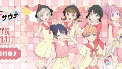 「ラブライブ！蓮ノ空女学院スクールアイドルクラブ」サウナ・岩盤浴施設コラボ ＂ラブライブ！サウナ＂の事後通販スタート！