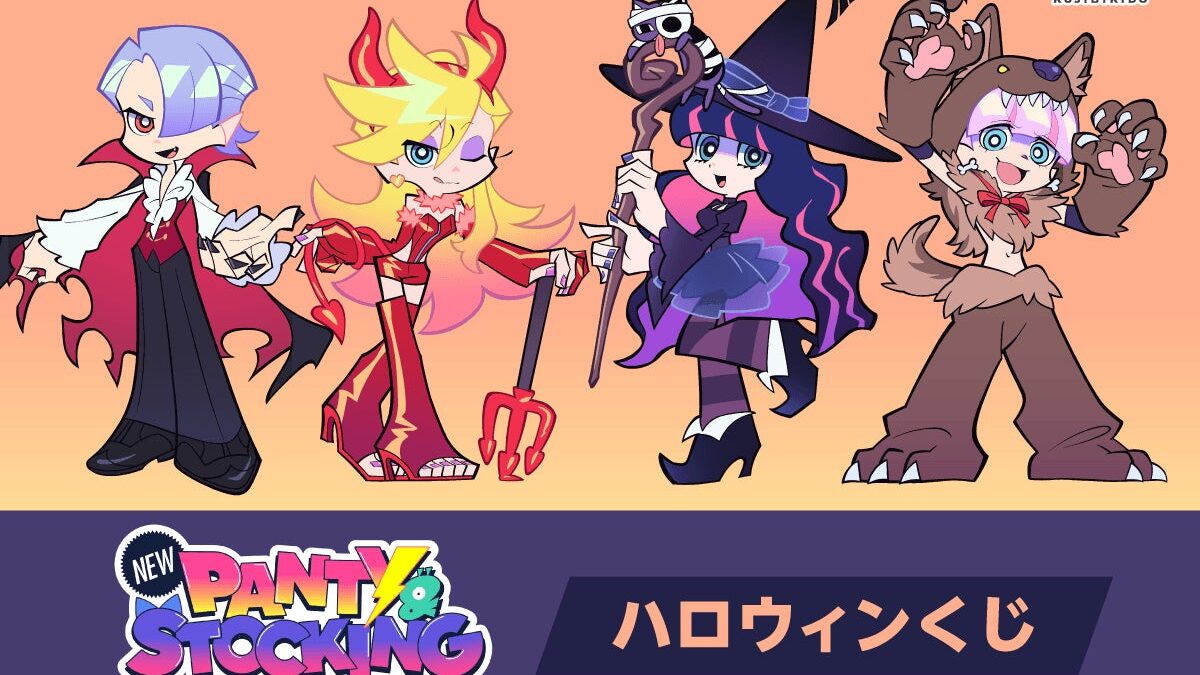 TVアニメ「New PANTY & STOCKING with GARTERBELT」から、描き下ろしイラストを使用したオンラインくじがくじ引き堂に登場！