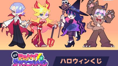 TVアニメ「New PANTY & STOCKING with GARTERBELT」から、描き下ろしイラストを使用したオンラインくじがくじ引き堂に登場！
