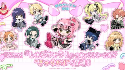 TVアニメ『しゅごキャラ！』の平成レトロをテーマにした新商品を発売！