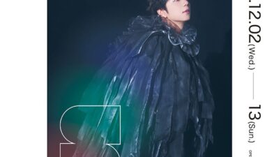 声優・西山宏太朗、約5年ぶりの写真展『西山宏太朗写真展 S』が開催決定！メインビジュアルが公開