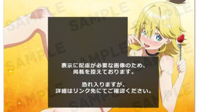 TVアニメ『カナン様はあくまでチョロい』B2タペストリー、アクリルキャラスタンド、ぷにこれ！アクリルフィギュア(スタンド付)の受注を開始しました！