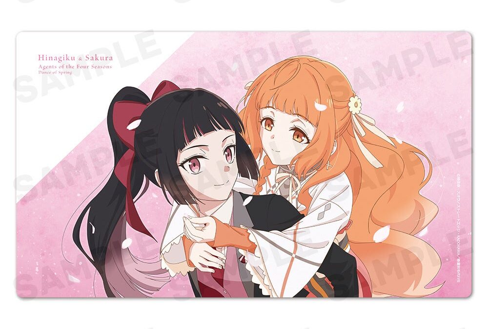 テレビアニメ『春夏秋冬代行者 春の舞』キャラクターラバーマット、B2タペストリー、アクリルキャラスタンド、ホログラム缶バッジ2個セットの受注を開始しました！