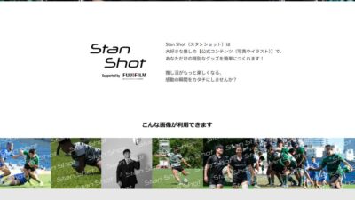 「Stan Shot」、10/7開幕の『推し活 EXPO【秋】』に出展！有限会社エクスプレス ブース内にて展示！