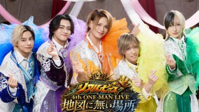 【フジテレビ】『リアルピース ４th ワンマンライブ～地図に無い場所～独占生中継＆完全版』
