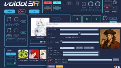 サブスク版Voidol UNLIMITEDに声優・平田広明氏が演じる新キャラクター「エドガー・クロウ」が新登場！本日より搭載開始