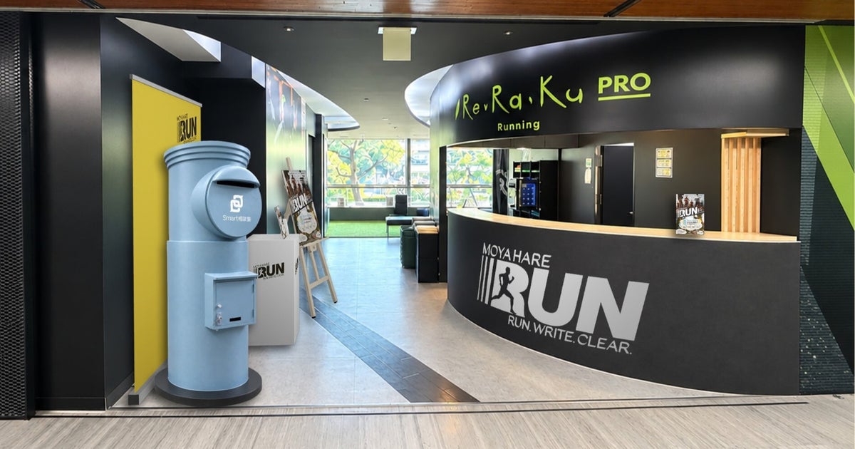 【世界メンタルヘルスデー＆スポーツの日】Re.Ra.Ku PRO 竹橋皇居前店×Smart相談室 コラボレーションイベント「モヤ晴れRUN ～走って書いて、心スッキリ～」を開催
