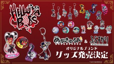 「HELLUVA BOSS」より、「めがきゅるん」「ぶらすがり」グッズ全5商品が登場！