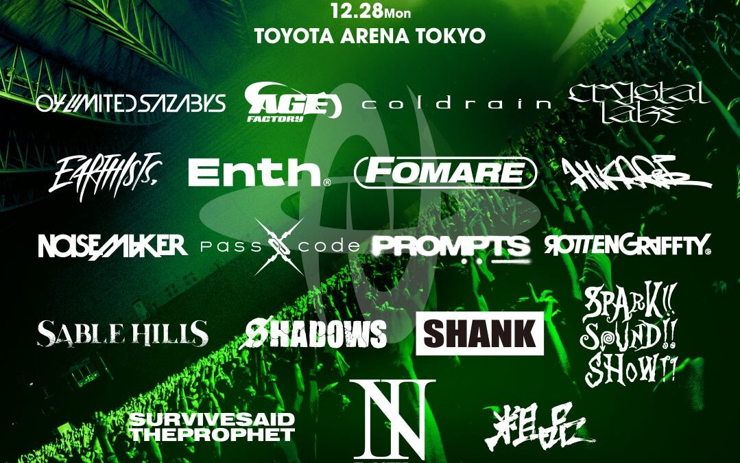 「Sammy presents NEW HORIZON FEST 2026」第3弾アーティスト発表およびチケット最終先行販売開始のお知らせ