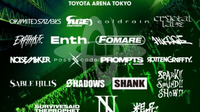 「Sammy presents NEW HORIZON FEST 2026」第3弾アーティスト発表およびチケット最終先行販売開始のお知らせ