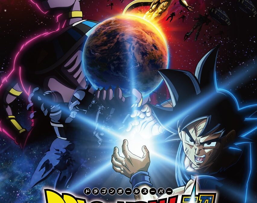 【ニコニコ】2026年秋アニメ配信ラインアップを発表！ニコニコ初『ドラゴンボール』TVアニメシリーズ見逃し配信を実施
