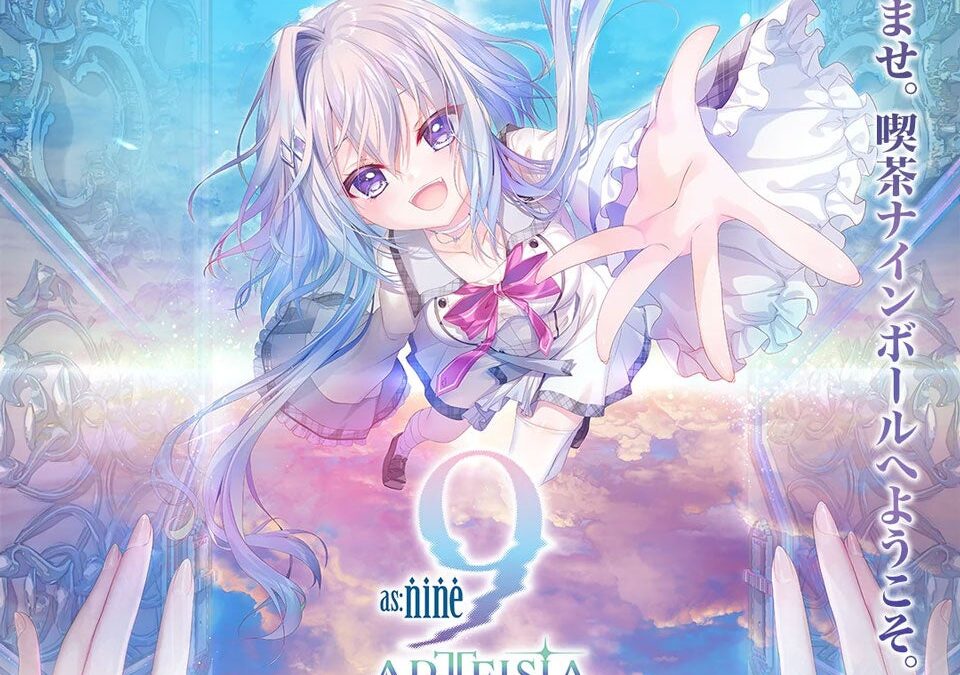 10/10(土)～コラボカフェ《as:9-nine-ARTEISIA Café》キュアメイドカフェにて開催!!【タブリエ・マーケティング株式会社】