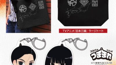 TVアニメ『日本三國』より「三角青輝」「阿佐馬芳経」がつままれ姿になってCOSPAより登場！【株式会社コスパ】