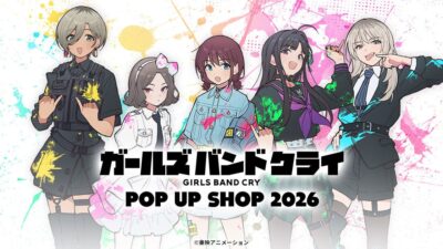 10/17(土)～《ガールズバンドクライ×アトレ川崎 POP UP SHOP 2026》開催！キャラクターデザイン手島nari描き下ろしイラストグッズなどがラインナップ【株式会社コスパ】