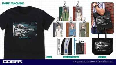 「この世界で、生き残れ」―TVアニメ『DARK MACHINE THE ANIMATION』新グッズがCOSPA(コスパ)から登場!!【株式会社コスパ】